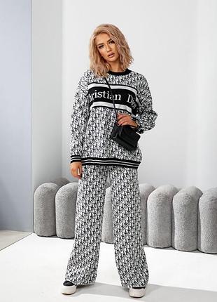 Прогулочный костюм.