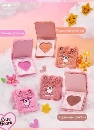 Набор для макияжа коллекционный care bears sheglam