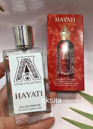 🍓ягодный hayati 🍓 шикарный парфюм тестер 50 мл эмираты