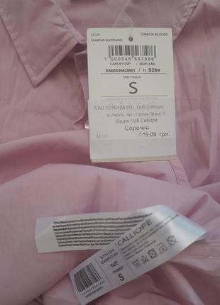 Стильная легкая розовая приталенная рубашка calliope7 фото