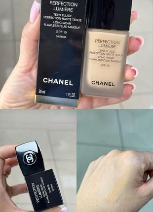 Тональний флюїд chanel perfection lumiere spf 10 - 30 beige
