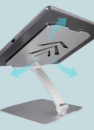 Підставка для планшету vhg d13 складна, tablet stand,silver6 фото