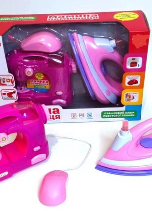Детский набор бытовой техники маминая помощница, утюг, детская швейная машинка, игрушки для девушек розовый, тюг2 фото