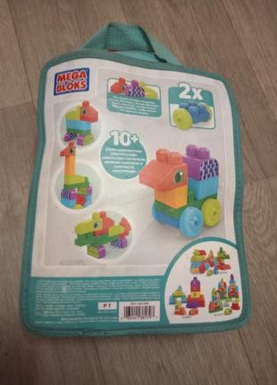 Конструктор