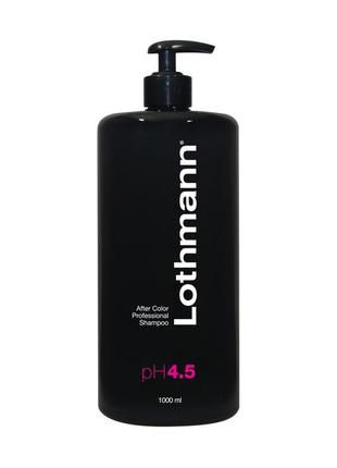 Шампунь-нейтрализатор после окрашивания lothmann shampoo-neutralizer after color ph 4.5 / 1000 мл