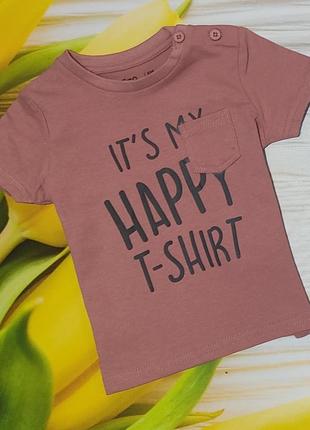 Классная футболка