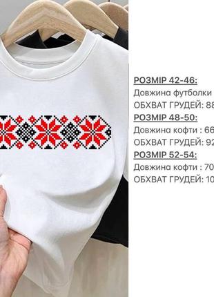 Футболка4 фото
