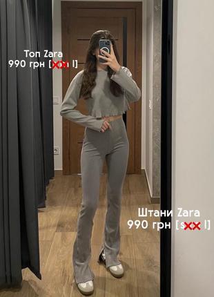 Шикарный вываренный костюм zara в рубчик, вареный faded