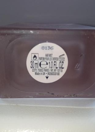 Парфюмированная вода gucci bloom