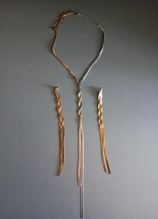 Набор бижутерии