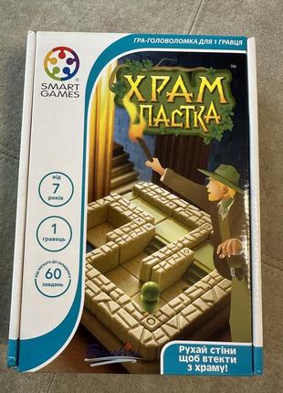 Настільна гра smart games храм-пастка (sg 437 ukr)