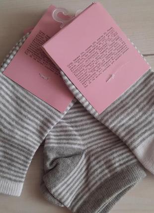 Носки женские