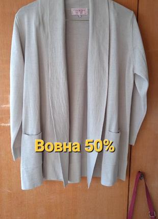Вовняний кардиган country collection