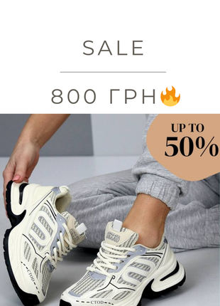 Sale!  UGG-!  UGG-!