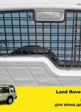 Органайзер автомобильный molle-панель xroad на land rover discovery 1/2 для дверей багажника