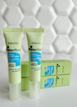 Гель для кожи вокруг глаз bio effect