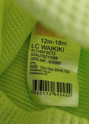 Комплект шорт 2 шт для девочки мальчика 12-18 месяцев салатовый бежевый lc waikiki 12-18 месяцев 80-868 фото