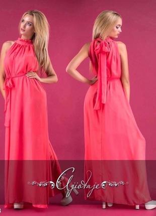 Распродажа. платье