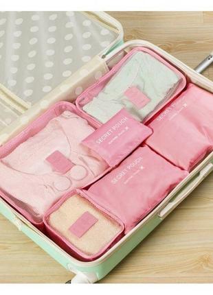Набор органайзеров для вещей и белья 6 в 1 дорожний pink
