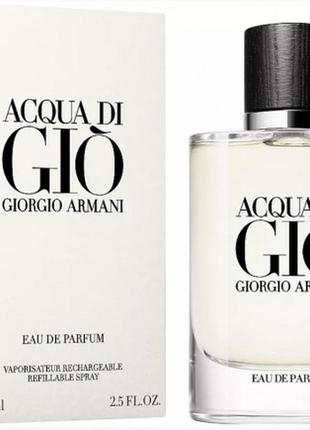 Acqua di gio giorgio armani