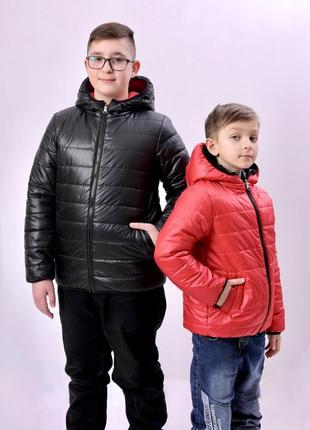Недорого детская подростковая куртка двухсторонняя