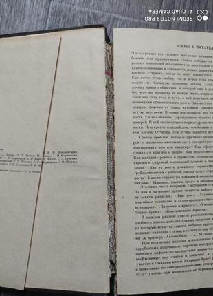 Энциклопедия