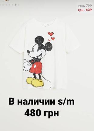 Футболка
