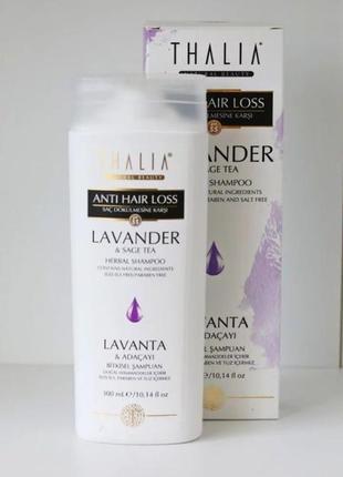 Безсульфатний нормалізуючий шампунь з лавандою і шавлією thalia, 300 мл