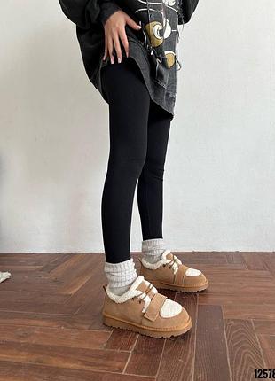 Угги короткие натуральная замша