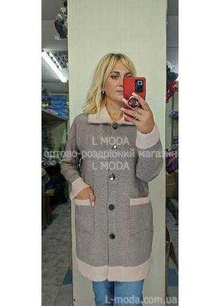Теплый кардиган с пуговицами и вставками из эко меха альпаки розовый пудра
