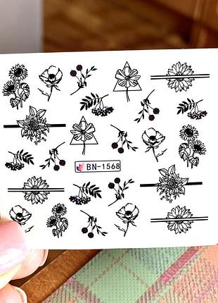 Водная наклейка-слайдер для маникюра