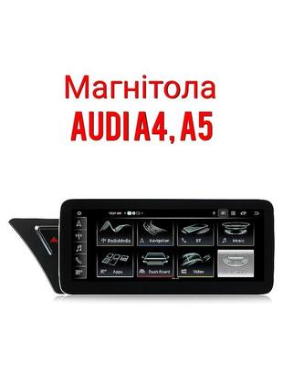 Магнітола android audi a4, a5, carplay, слот під сім-картку!