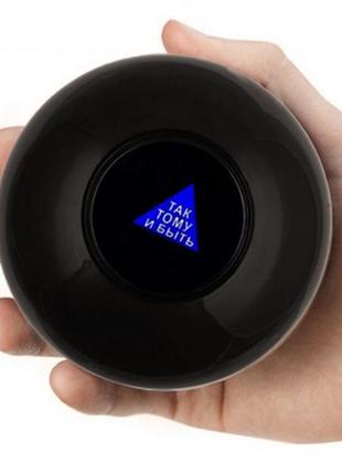 Магический шар предсказатель для принятия решений magic ball 8 черный2 фото