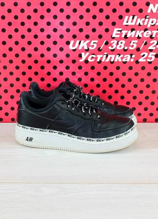 Кроссовки nike