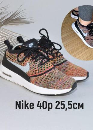 Летние кроссовки nike оригинал