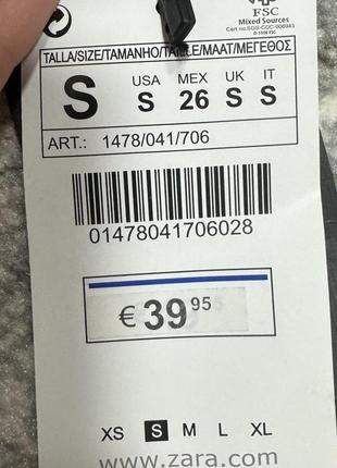 Штани брюки чіноси zara5 фото