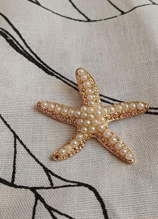 Кулон морская звезда