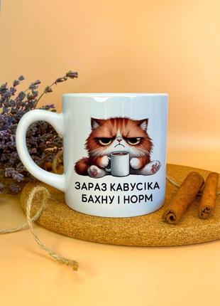 Чашка для кофе
