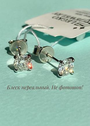 Идеальные серьги пусеты с бриллиантами-муассанитами, серебро 925