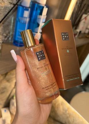 Масло для тела rituals с шиммером масло шиммер