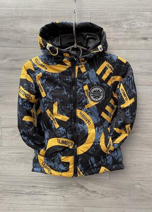Ярка детская двусторонняя куртка на осень,размеры 104,110,116,122,128,134,140,146