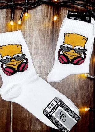 Чоловічі білі шкарпетки рубчик з принтом барт сімпсон