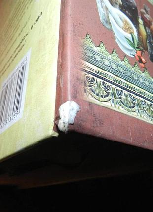 Энциклопедия народной медицины. рецепты исцеления, проверенные веками