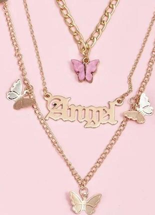 Тройная подвеска бабочка