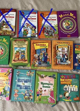 Усі книги по 100 грн! + подарунок