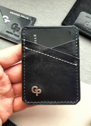 Картхолдер grande pelle