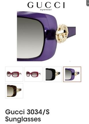 Жіночі сонцезахисні окуляри gucci purple frame interlocking gg bamboo sunglasses оригінал9 фото