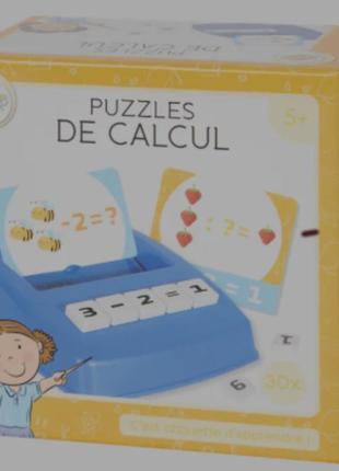 Пазл для вивчення матиматики