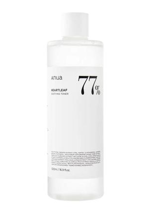Успокаивающий тонер для чувствительной проблемной кожи anua heartleaf 77% soothing toner 500 ml