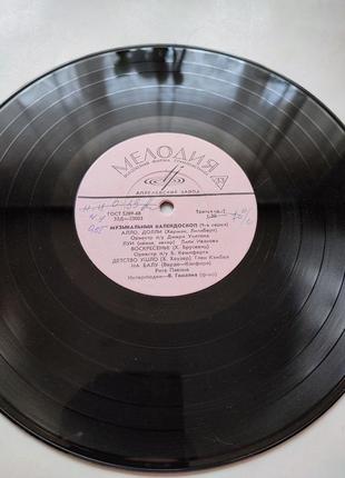 Вінілова платівка музичний калейдоскоп (9-та серія) поп, джаз3 фото